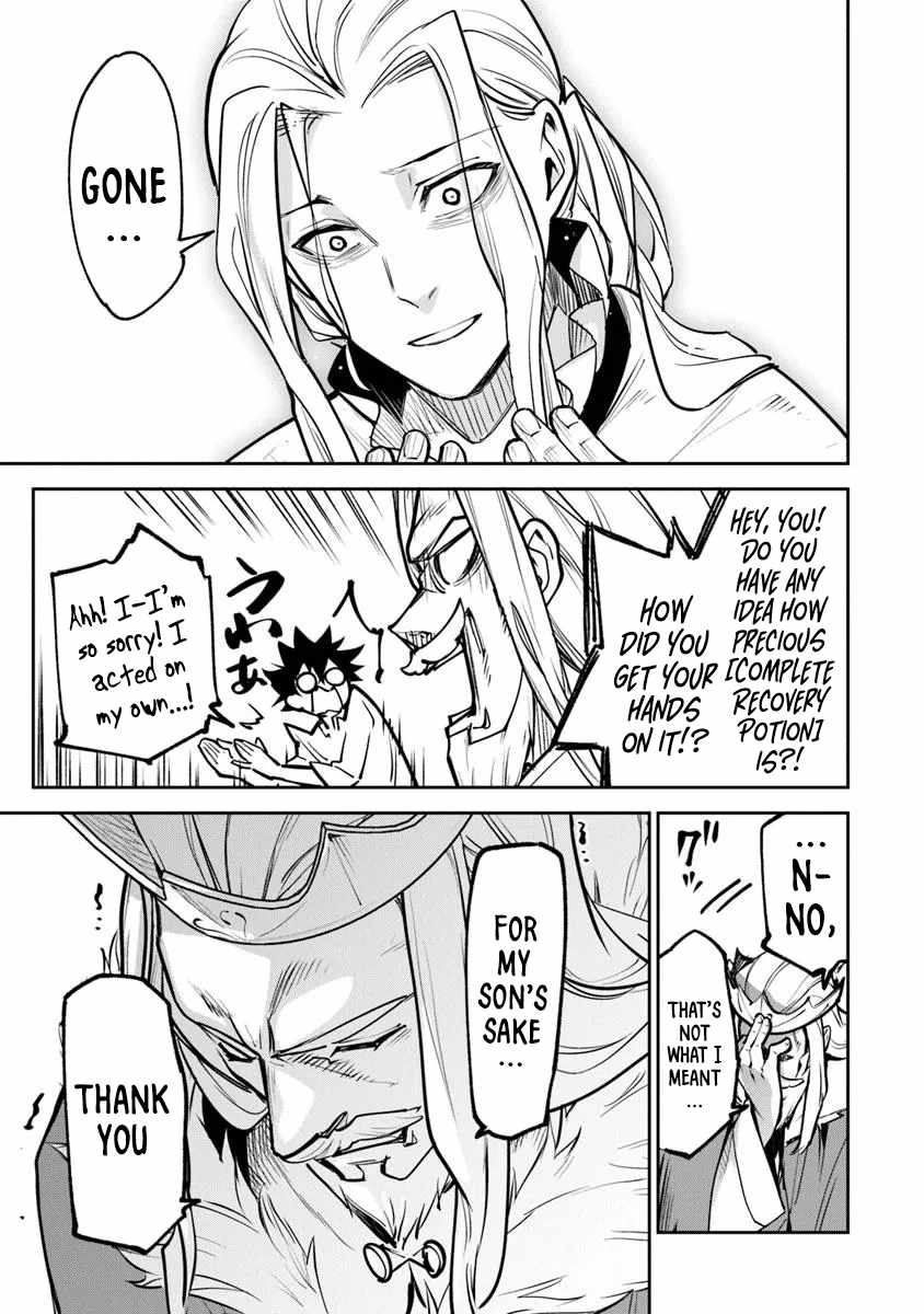 Isekai de Cheat Skill wo Te ni Shita Ore wa, Genjitsu Sekai wo mo Musou Suru ~Level Up wa Jinsei wo Kaeta~ Chapter 33 33